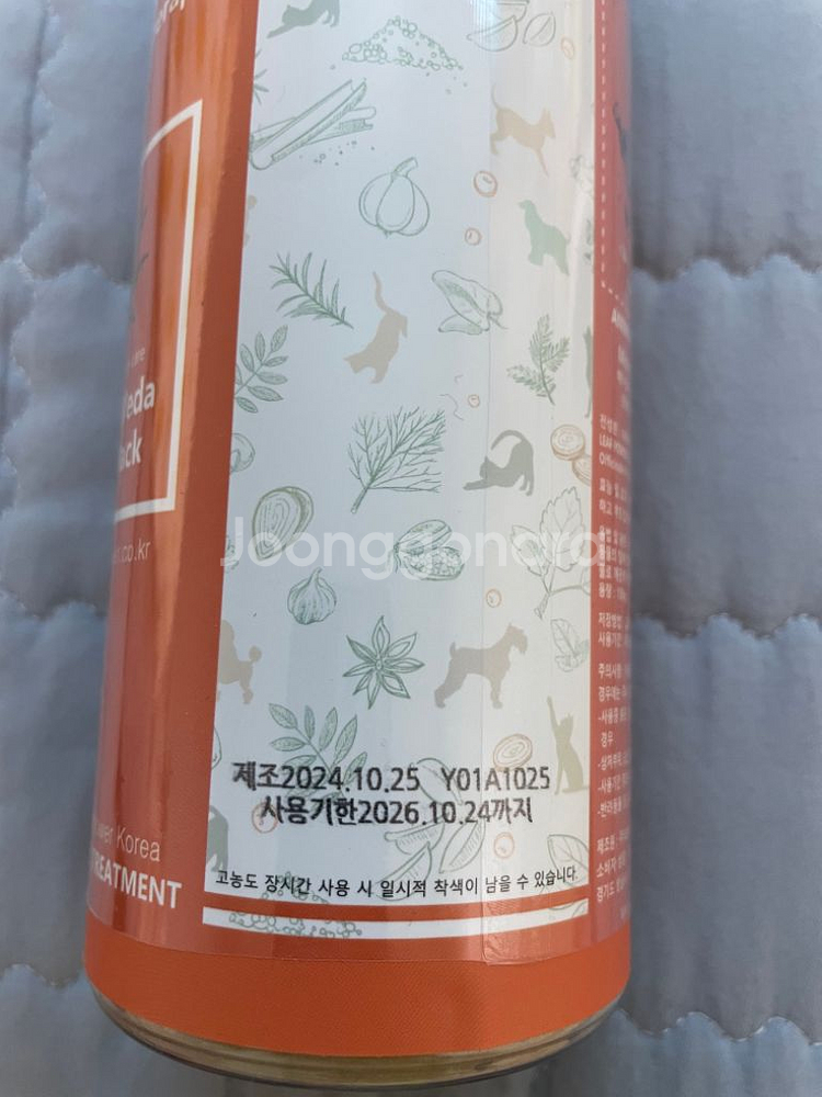 독샤워 허브 팩(강아지 목욕용품)--1
