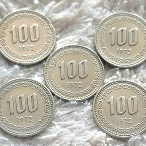 1972년 특년도 100주를판매합니다
