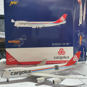 Cargolux B747-8F LX-VCA 1:400