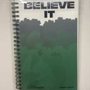 대성 마이맥 한정판 플래너