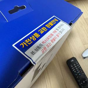 플레이스테이션5 디스크 드라이브 미개봉