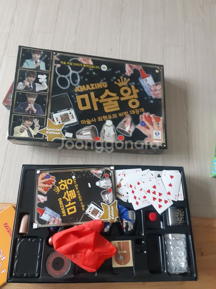 마술왕--0