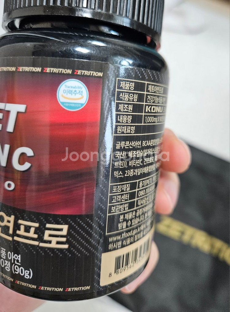 제트아연프로 1000mg 90정 아연 영양제 글루코산--1