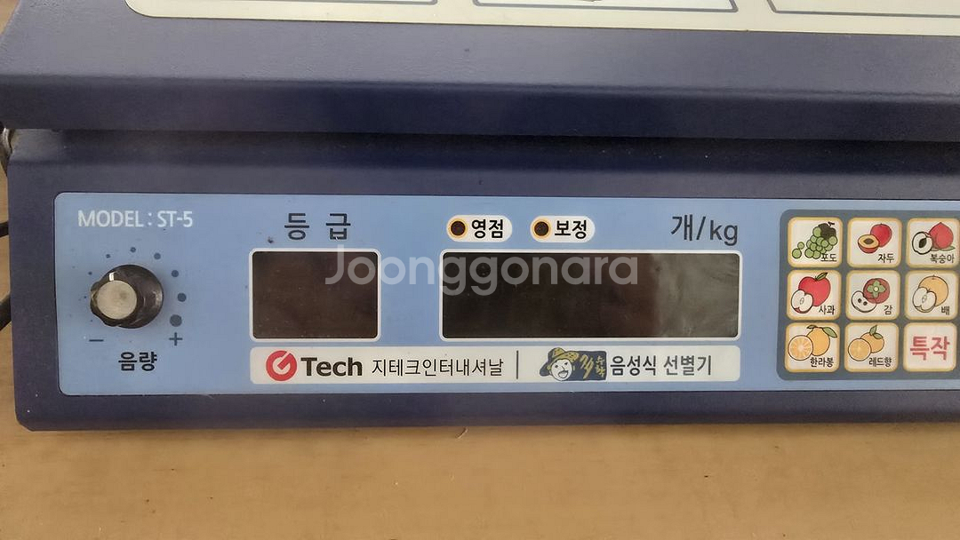 지테크 음성선별기 ST5--2