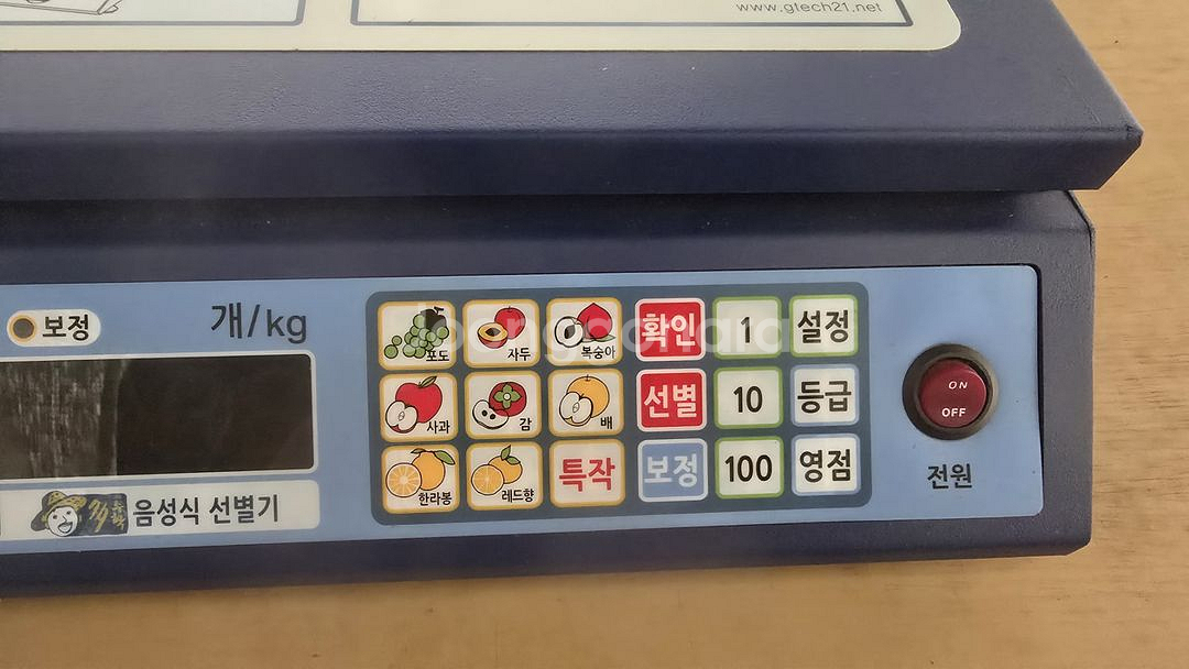 지테크 음성선별기 ST5--3