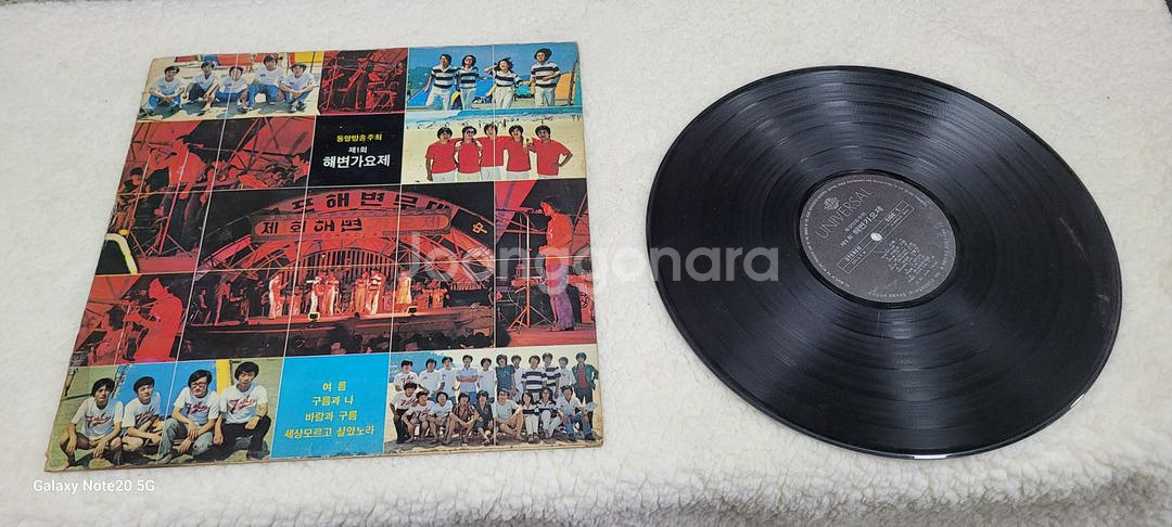 1회 해변가요제 lp--0