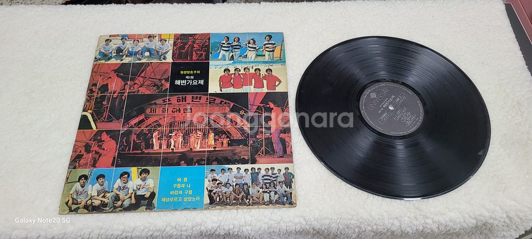 1회 해변가요제 lp--1