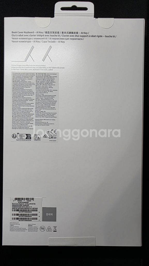 갤럭시탭S9, S9FE, S10FE 키보드북커버 판매--1