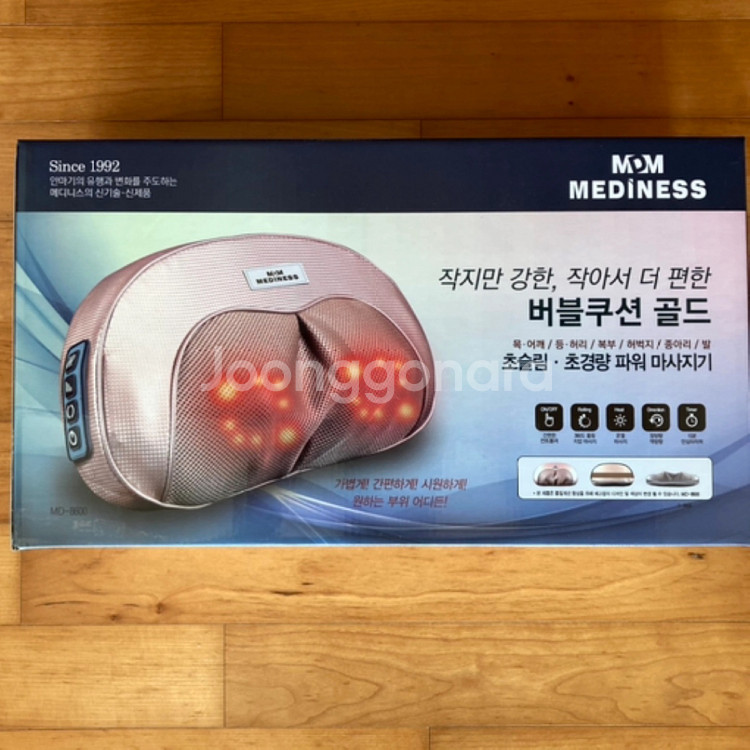 온열마사지 목베개--0