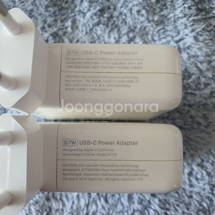 애플 87W USB-C Power 어댑터--1