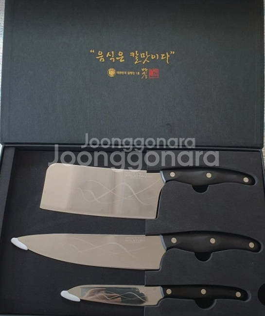 칼스토리칼세트--0