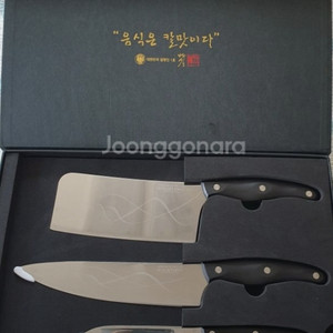 칼스토리칼세트