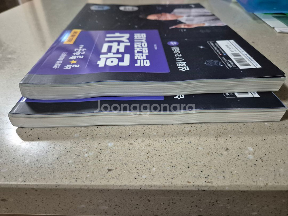 별별한국사 심화(1,2,3급) 교재(새책)--1