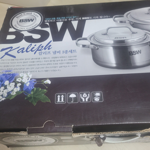 BSW스텐냄비세트