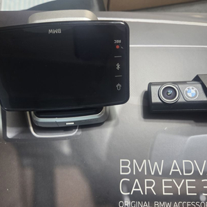 bmw 순정블박3.0