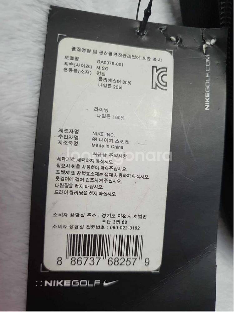 NEW 나이키 6알/7티 골프 파우치 주머니 백 가방--5