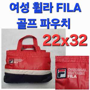 여성 휠라 Fila 골프 핸드백 백 가방 파우치 주머니