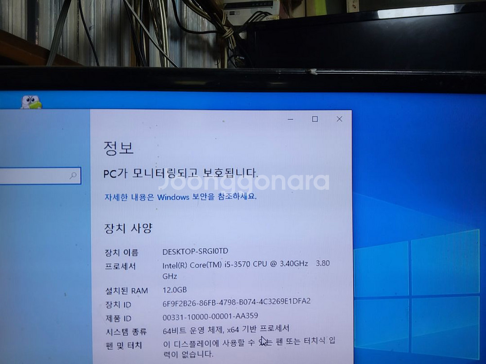 (12) 사무용 컴퓨터 i5 3570 12GB (모니--3