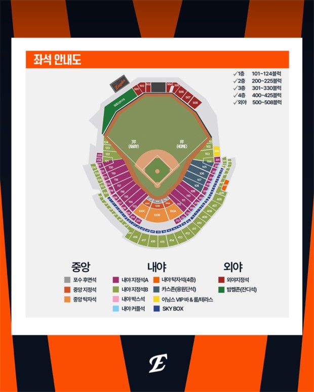 4월 29일 한화vs엘지 1루 카스존 4연석--1