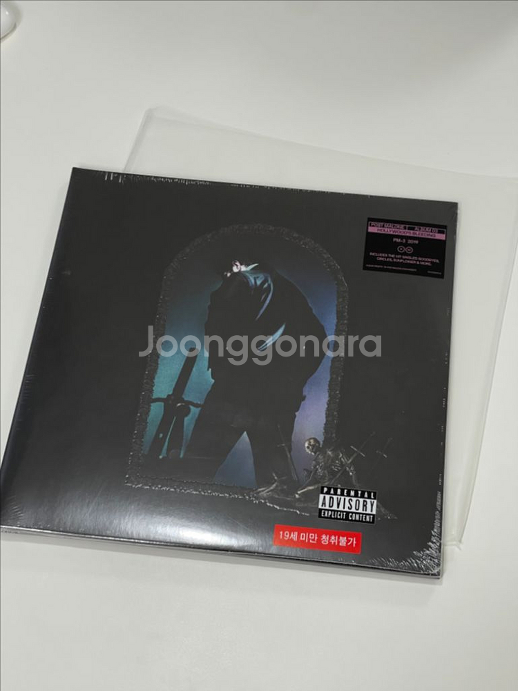 포스트말론 LP--0