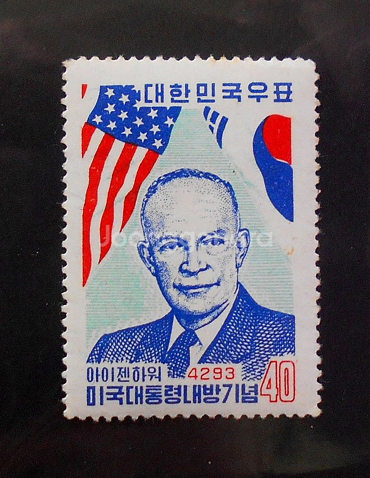 1960년 미국 아이젠하워 대통령 한국 방문 기념 우표--1