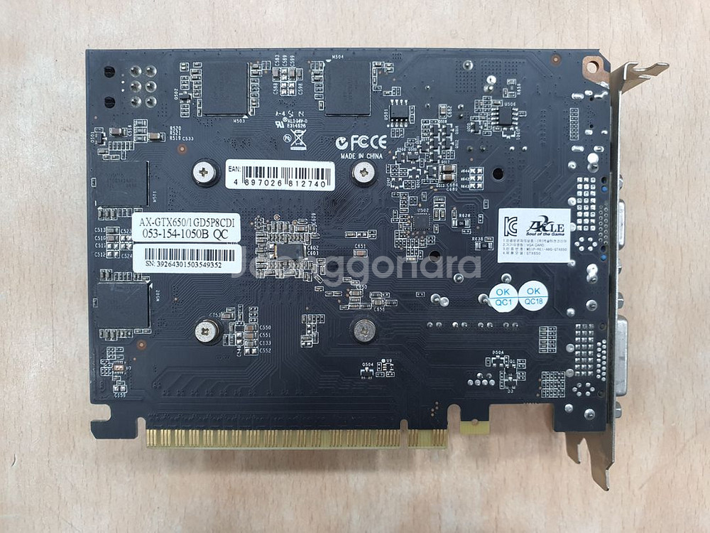 AXLE 지포스 GTX 650 1G 그래픽카드--1