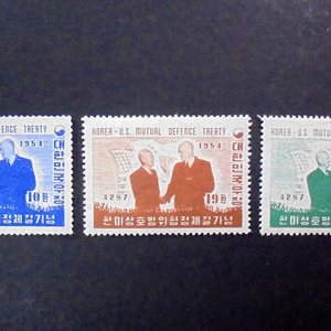 1954년 한미 상호 방위 협정 체결 기념 우표 3종