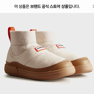 헌터 인아웃 푸퍼 니트 커프 부츠 (백화점 새상품)