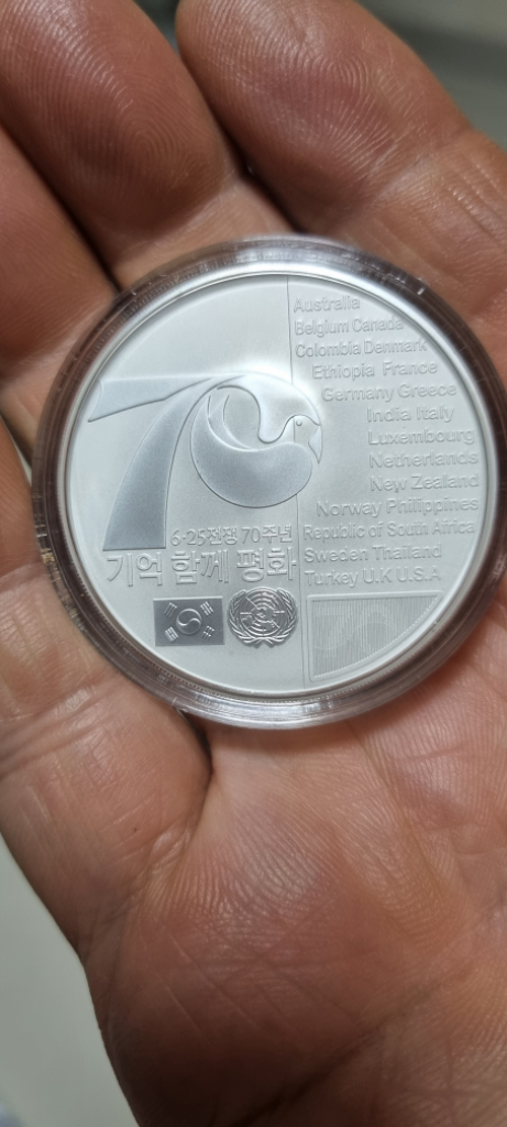 6.25전쟁 참전기념 기념 은 메달 외 명패