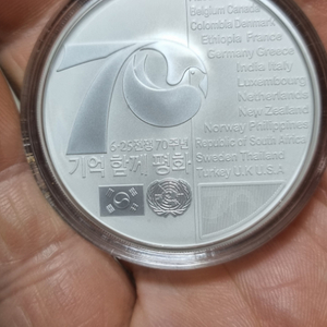 6.25전쟁 참전기념 기념 은 메달 외 명패