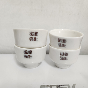 국순당 자양강장 술잔