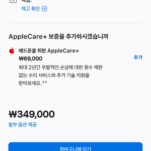 에어팟 프로 2 미개봉 새상품