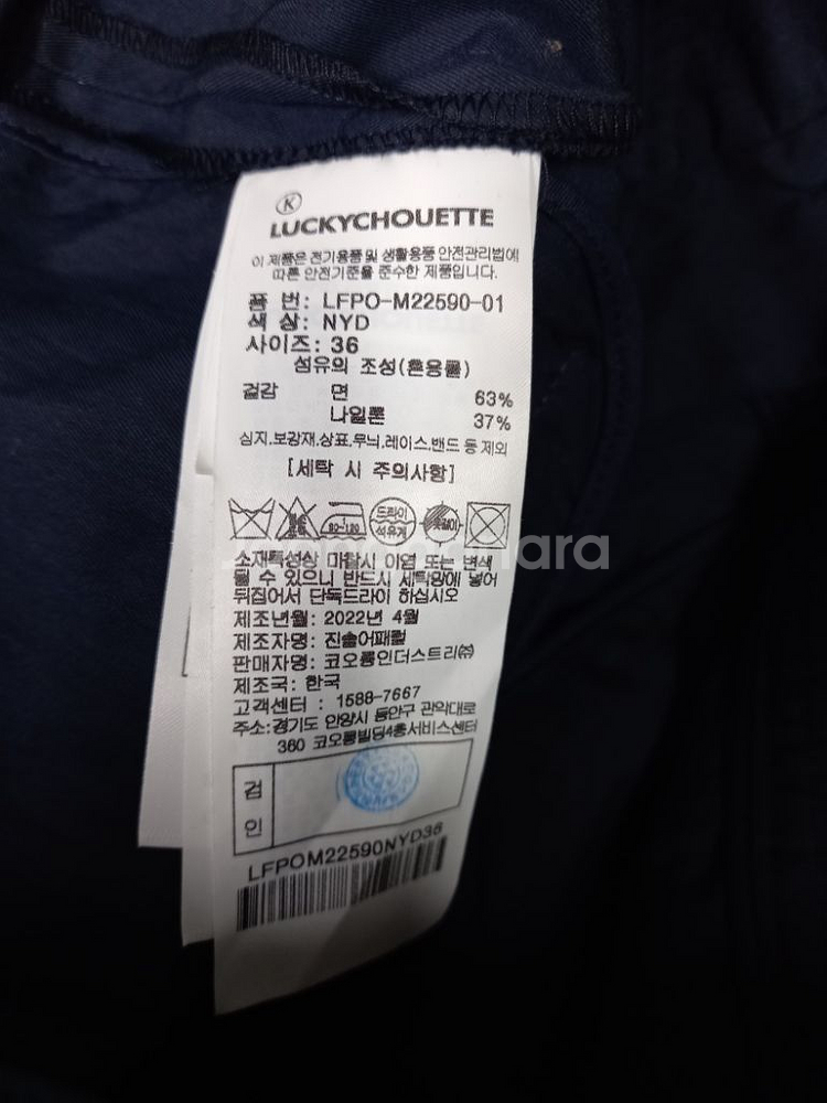 럭키슈에뜨 춘하 5부 팬츠 55--6