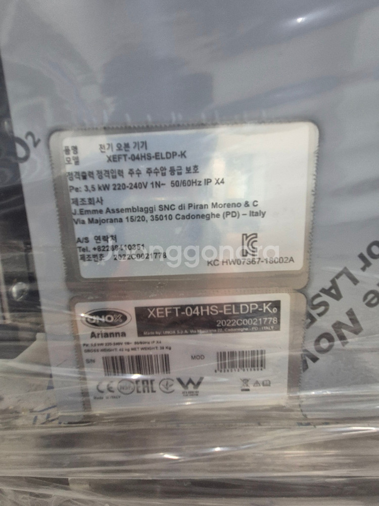 우녹스 오븐 4단 XEFT-04HS-ELDP-K--1