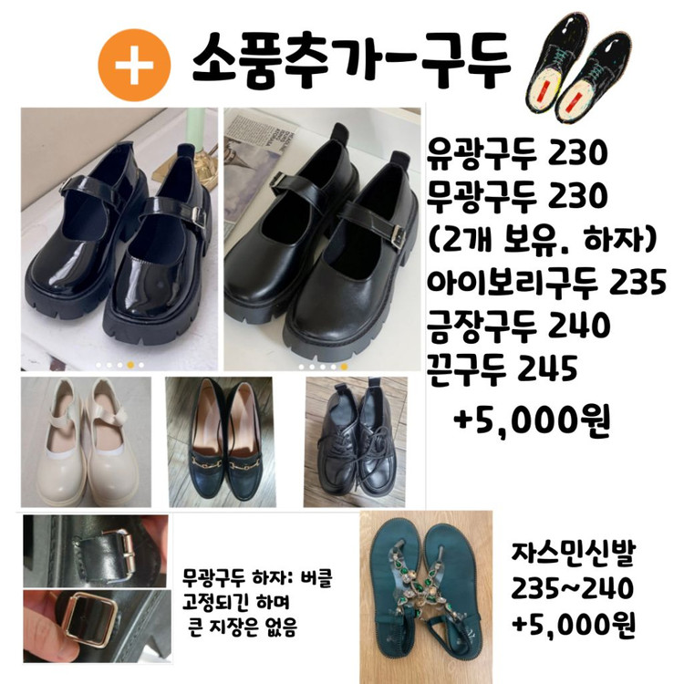 [S,M,L]영국교복 예고 청담룩 프레피룩 대여 이미지