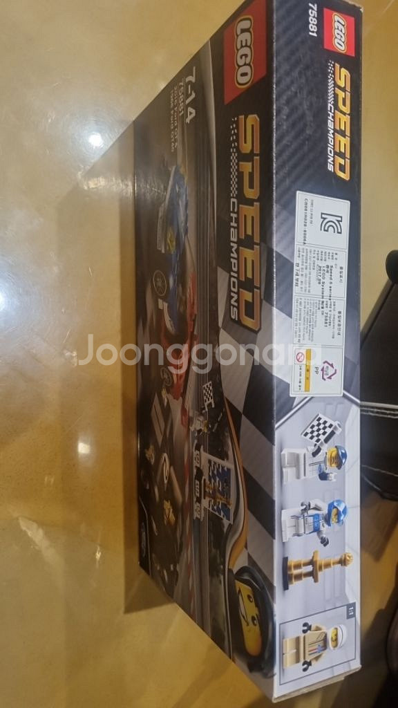 레고 75881 스피드챔피언 미개봉--1