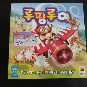 루팡루이 보드게임