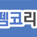 펨코 12000 잉여력팝니다