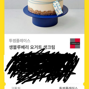 투썸 기프트카드38000 -> 35000원