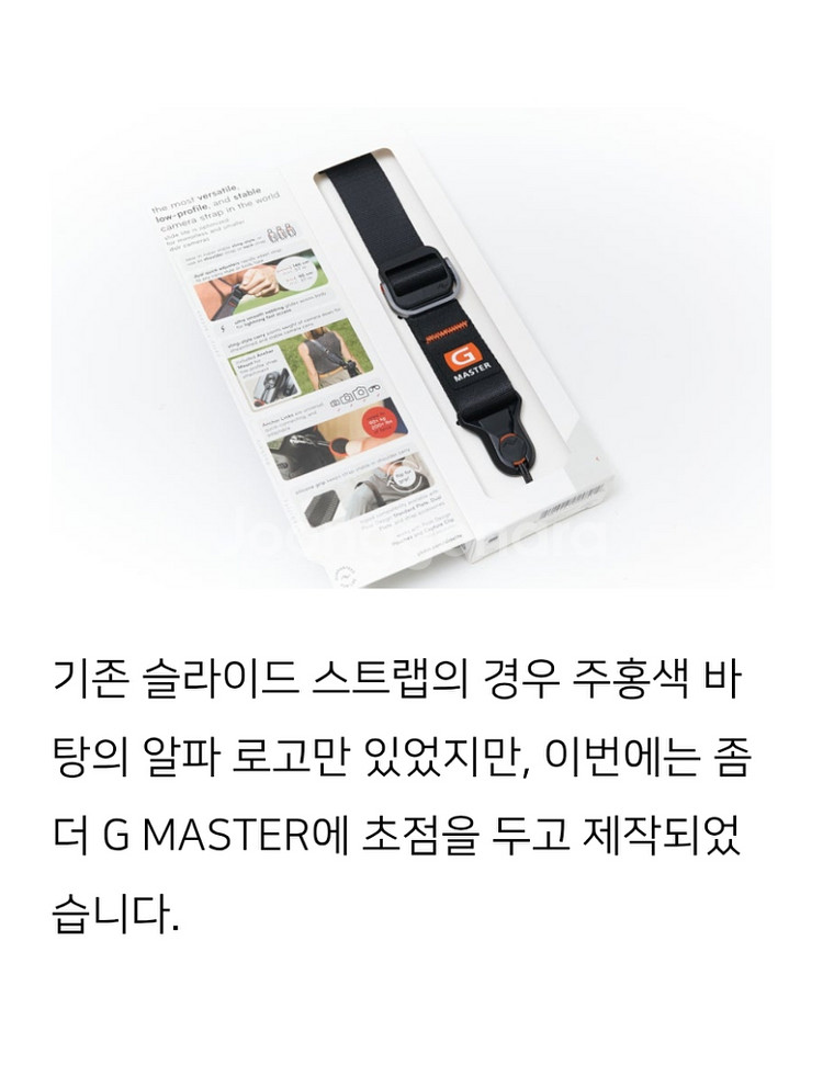 새상품)픽디자인 한정판 Gmaster 슬라이드 라이트--3