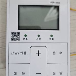 중고) 대성 DSR-220B 보일러 조절기