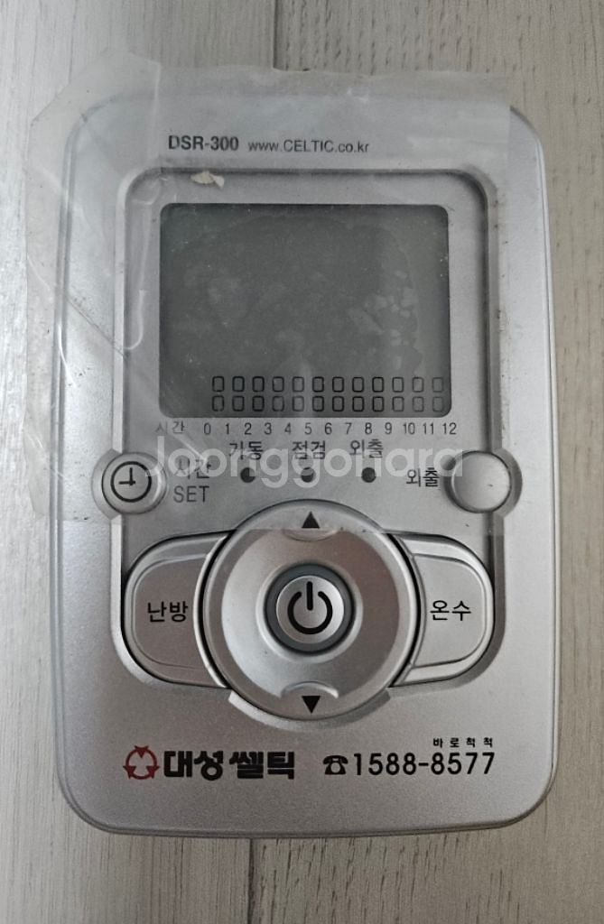중고) 대성 DSR-300 보일러 조절기--0
