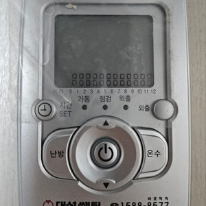 중고) 대성 DSR-300 보일러 조절기