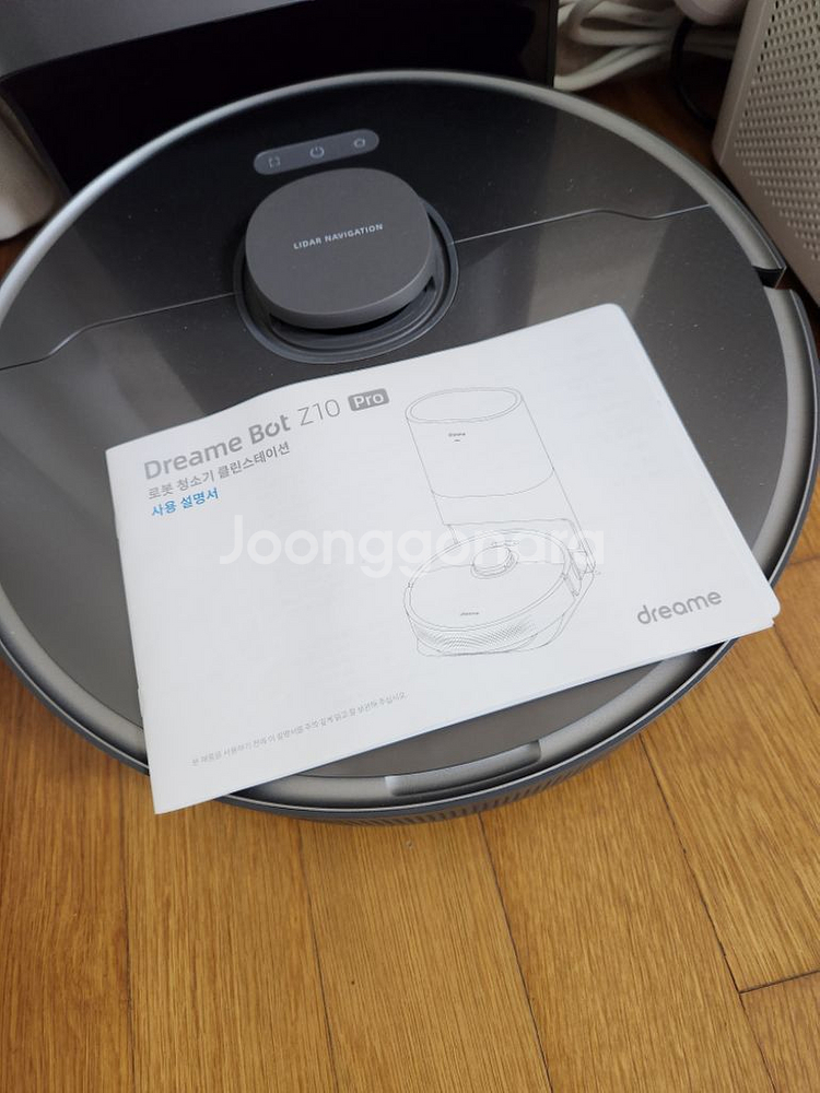 드림봇 Z10 Pro 로봇청소기 판매합니다--2