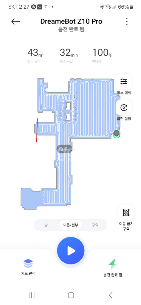 드림봇 Z10 Pro 로봇청소기 판매합니다--6