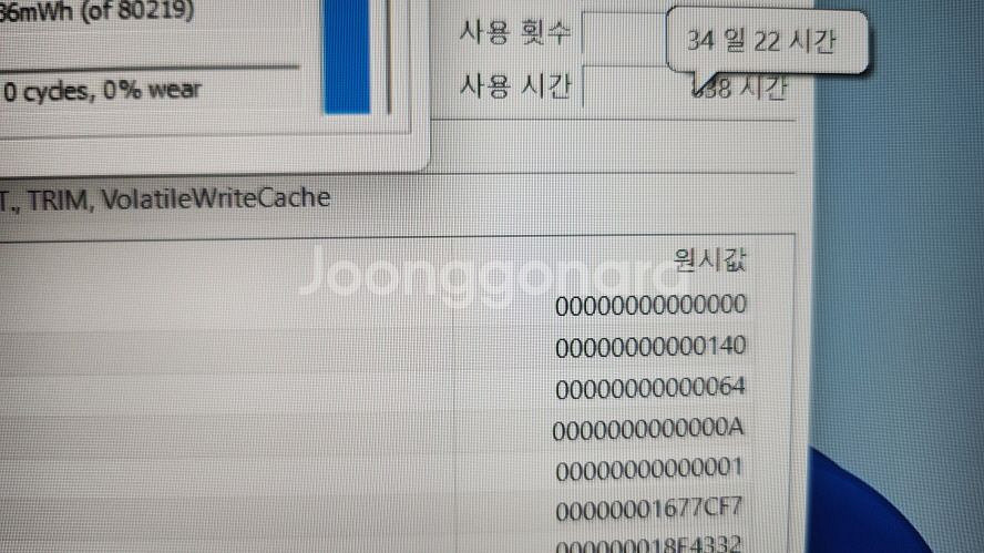 레이저 고성능 게이밍 노트북/램32G,3070Ti--6