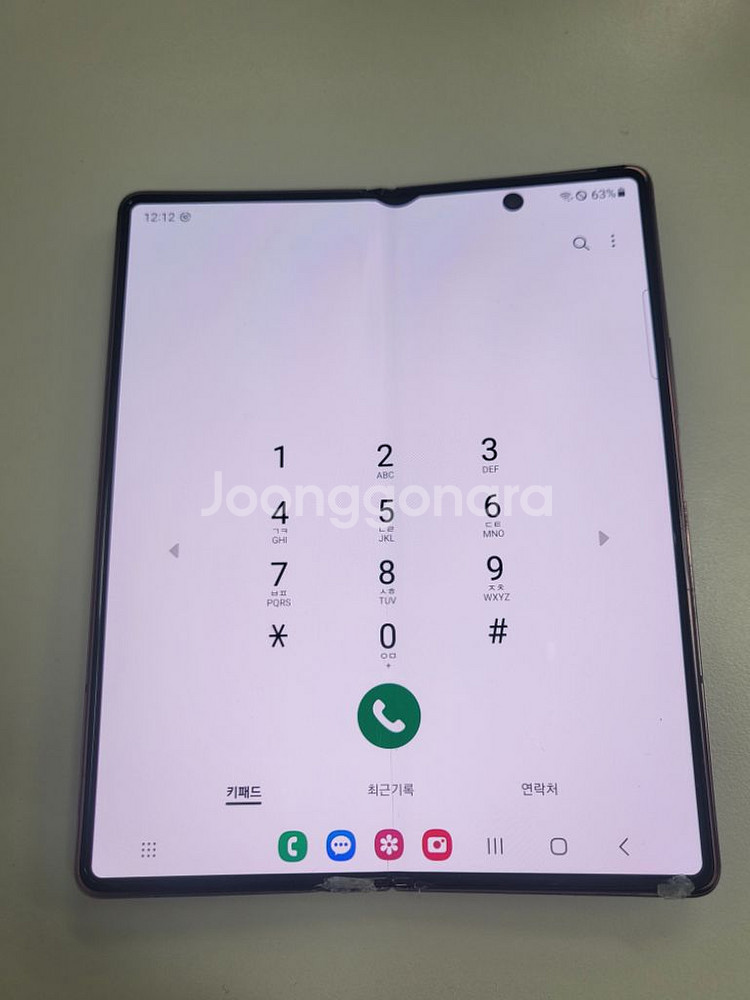 갤럭시 폴드2 브론즈 20만--9