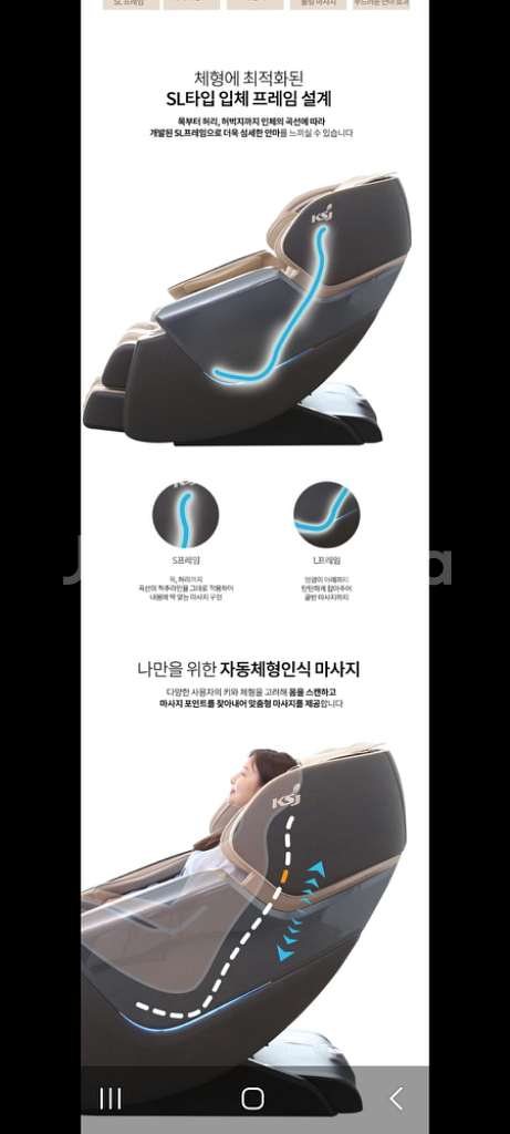 4백만원안마기 안마의자특가--1