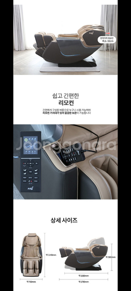 4백만원안마기 안마의자특가--5
