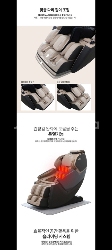 4백만원안마기 안마의자특가--4